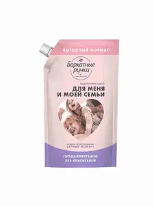 Жидкое мыло Бархатные Ручки, 2 л (с Озон картой, 169₽ за 1 л) + ещё вариант в описании