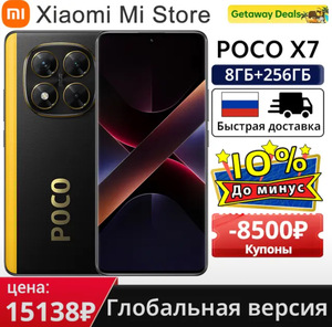 Смартфон Росо Х7, 8/256ГБ, global (из-за рубежа)