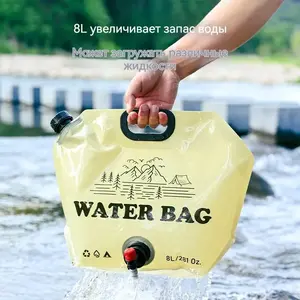 Канистра для воды складная 8 литров (из Китая, озон-карта)