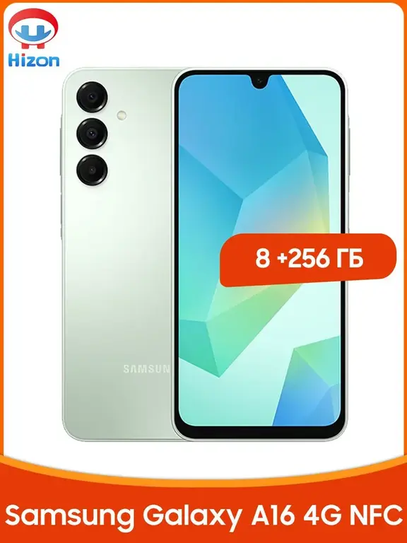 Смартфон Samsung Galaxy A16 4G NFC 8/256 ГБ (из-за рубежа, с картой OZON)