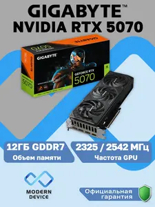 Видеокарта Gigabyte NVIDIA RTX 5070 12 ГБ RTL (с макс. кошельком и подпиской ВБ)