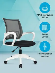 Кресло компьютерное Бюрократ, черный/белый (с Озон картой)