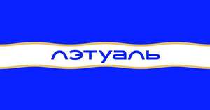 Промокод 8% на заказ от любой суммы (есть бренды-исключения)