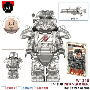 Минифигурки силовая броня T-60 Fallout (из-за рубежа)
