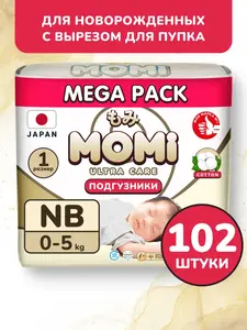 Подгузники для новорожденных Momi 0-5 кг размер 1 NB 102шт