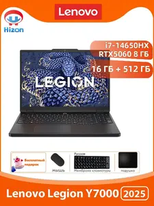 Ноутбук Lenovo Legion Y7000 2025, 15.3'', Intel Core i7-14650HX, 16/512 Гб, RTX5060, Windows Home (с Озон картой и пошлиной)