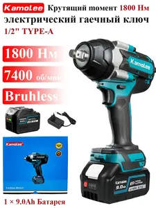 Бесщеточный ударный гайковерт 1/2 Дюйма Kamolee Tool DTW700 1800 Нм (из-за рубежа, с картой OZON)