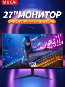 Монитор Mucai 27" N2768  2560x1440 2K 120 Гц IPS 1мс