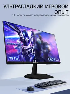 Монитор 21.5" Mucai n221e 75 Гц FullHD (с ВБ кошельком)