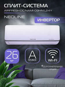 Сплит-система инверторного типа 21м2 NEOLINE AIRFRESH DC NAMI-07HN1_24Y