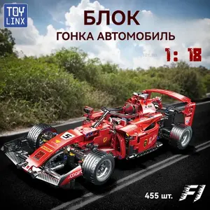 Конструктор гоночной машины 455+ деталей (цена с озон-картой)