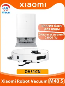 Робот-пылесос Xiaomi Mijia Omni lnfinite Robot Vacuum M40S (с Озон картой + пошлина 2710₽)