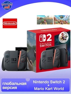 Игровая приставка Nintendo Switch 2, 256 ГБ + Mario Kart World, Гонконг версия, черный цвет, из за границы, с картой OZON