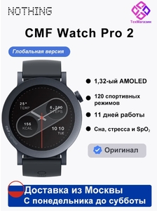 Умные часы Nothing CMF Watch Pro 2