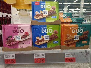 [Волгоград] Шоколад Ritter Sport 218 г