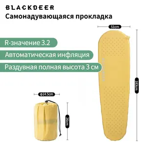 Самонадувной туристический коврик Blackdeer Archeos Light (с ozon картой, из-за рубежа)