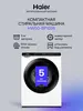Компактная стиральная машина под раковину Haier HW50-BP1026 (с макс. кошельком и подпиской ВБ)