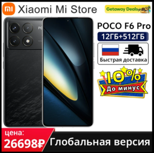 Смартфон Poco F6 Pro, 12/512ГБ, global (из-за рубежа, пошлина ~ 800 руб)