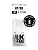 Кофе в зернах Tasty Coffee Натти, 1 кг (с Озон картой)