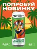Пиво безалкогольное Горьковская Пивоварня Hoppy Lager 00, 24 шт. х 0.45 л