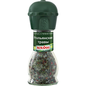 Мельницы приправы KOTANYI