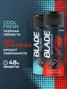 Дезодорант-спрей BLADE Cool Fresh + Self Confidence, 150 мл х 2 шт (с озон картой)