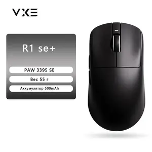 Мышь компьютерная Vxe R1 se+ (из-за рубежа)