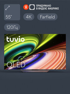  55” Телевизор Tuvio 4К ULTRA HD OLED Frameless, TO55UFGCV51