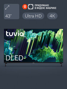 43” Телевизор Tuvio 4К Ultra HD DLED Google TV, TD43UFBCV51, черный (с Я.Пэй/Альфой, зависит от аккаунта)
