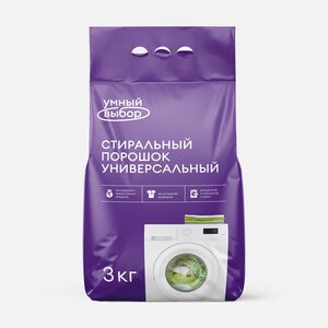 Порошок стиральный Умный выбор универсальный, 3 кг