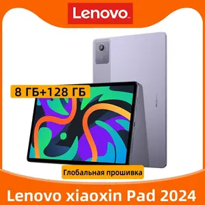 Планшет Lenovo Xiaoxin pad 2024, 11", 8/128 ГБ (с Озон картой, из-за рубежа), +150 баллов
