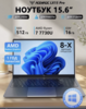 Ноутбук ACEMAGIC LX15Pro, 15.6", IPS, FHD, R7 7730U, 16/512 Гб, AMD Radeon Graphics, Windows 11