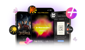 Подписка Яндекс Плюс с Яндекс Музыкой на 45 дней для новых (30 дней для вернувшихся, с активной дает доп. опции)