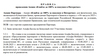 Возврат до 100% в Пятерочке по картам Альфа-Банка