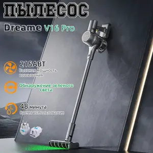 Вертикальный пылесос Dreame V16 Pro (с Озон картой, из-за рубежа)