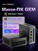 Мини-ПК Chatreey (AMD Ryzen 7 7840HS, RAM 16 ГБ, SSD 1000 ГБ, AMD Radeon 780M, Windows 11 Pro), с Озон картой и пошлиной