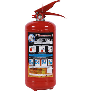 Огнетушитель Ярпожинвест ОП-2 з АВСЕ