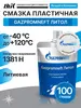 Смазка Gazpromneft Литол 0,10 кг (с картой OZON)