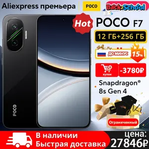 Смартфон Poco F7 5G, 12GB 256GB Black