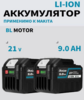 Аккумулятор OKALEE для электроинструментов Makita 2 АКБ (с Ozon Картой)