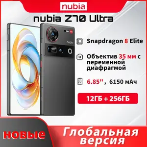 Смартфон Nubia Z70 Ultra 12/256 (из-за рубежа, с картой OZON)