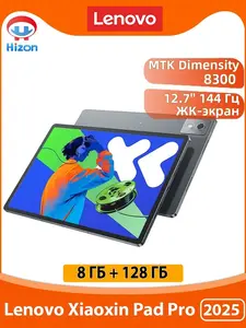 Планшет Lenovo Xiaoxin Pad Pro 2025, 8 ГБ + 128 ГБ (из-за рубежа, с Ozon картой)