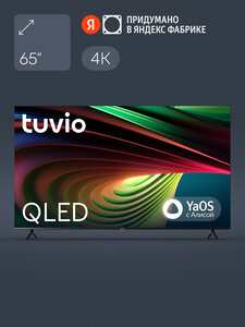 Телевизор 65" Tuvio 4K ULTRA HD QLED TQ65UFGHH11