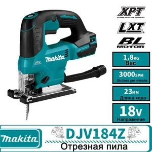 Лобзик Makita DJV184Z (из-за рубежа)