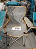 Кресло складное для пикника ACTIWELL 50х50х80см