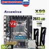 Комплект X99 Xeon E5 2643 v4 16GB