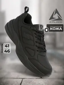 Кроссовки демисезонные X-Plode