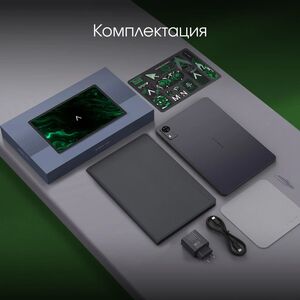 10.1" Планшет DIGMA PRO Zoom 6/128 GB T606 4G, 1920 x 1200, Android 14, темно-серый [ta2d0p03]