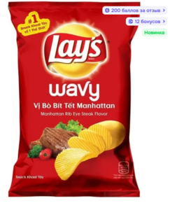 Картофельные чипсы Lays со вкусом стейка по техасски 33гр (возврат 200 бонусов)