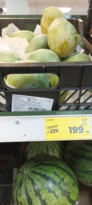 [Самара и возм. др] Манго Египет